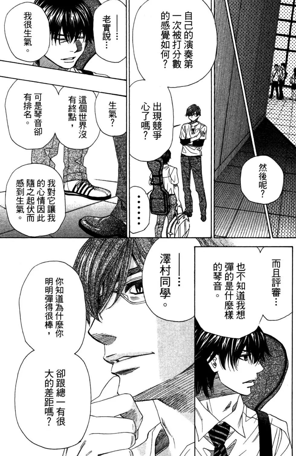 第08卷74