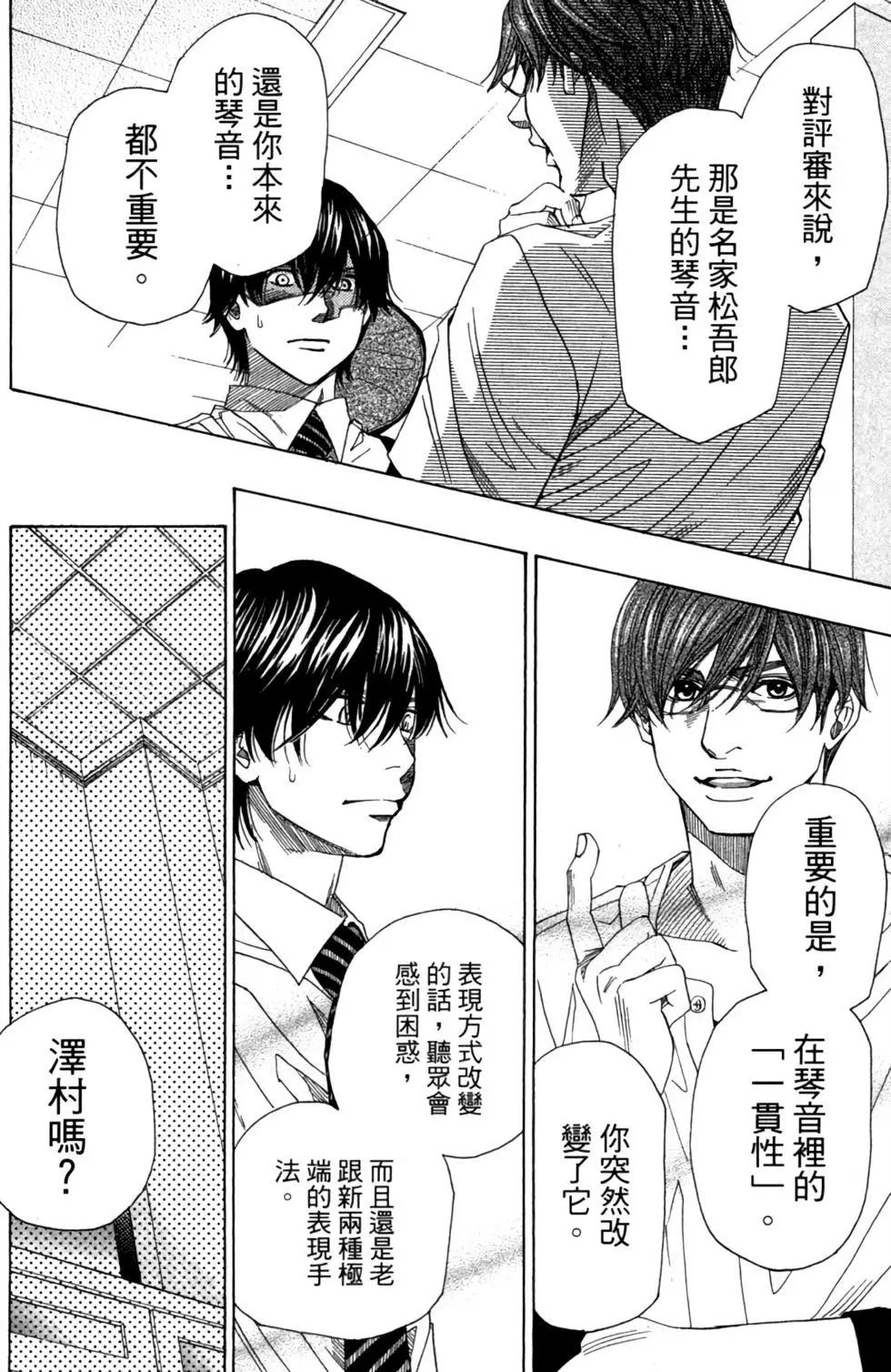 第08卷75