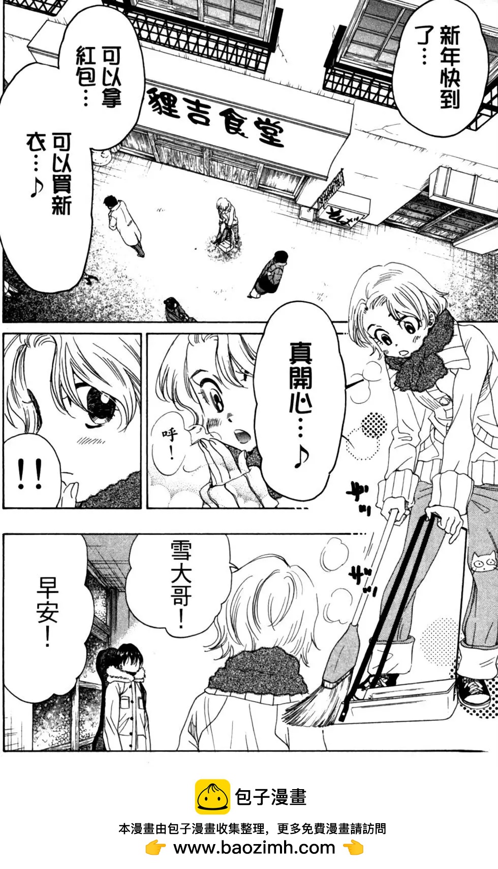 第10卷103