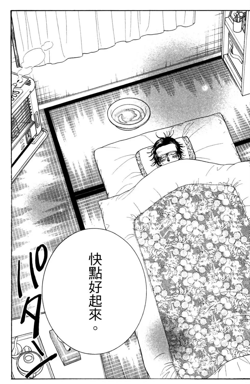 第10卷104