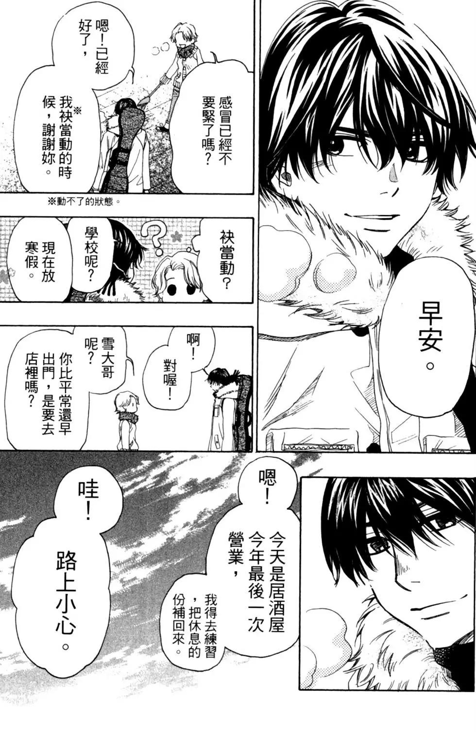 第10卷108