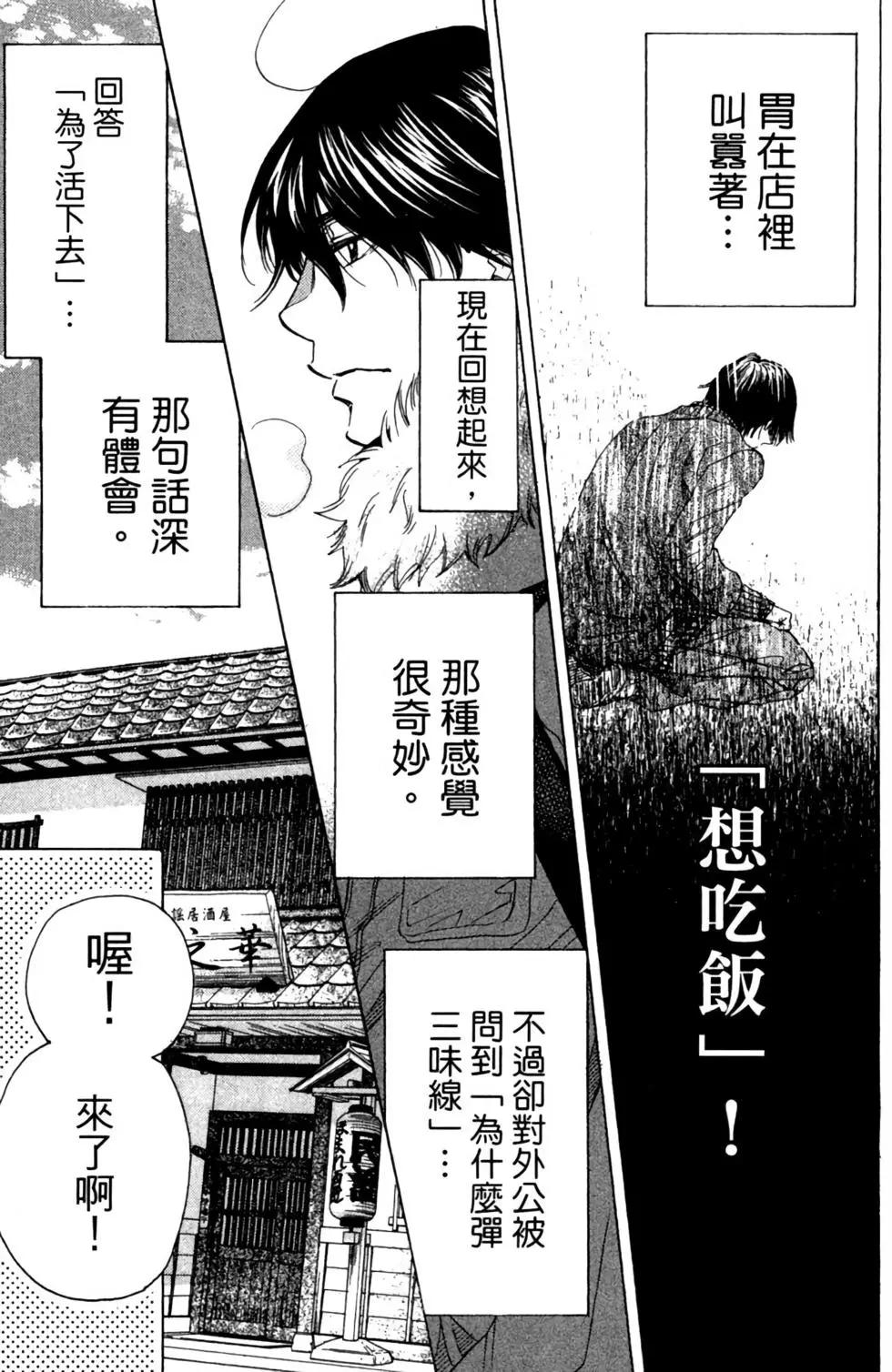 第10卷110
