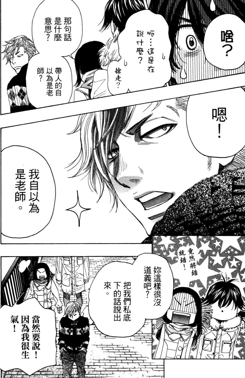 第10卷115