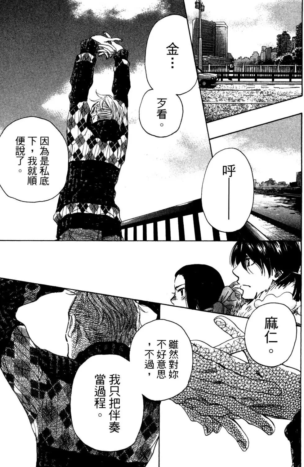 第10卷116