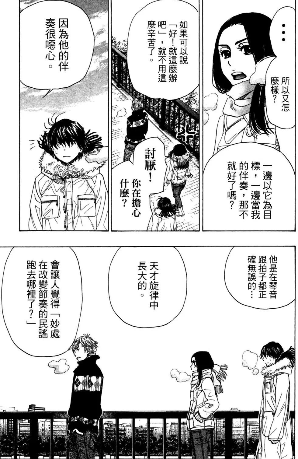 第10卷118