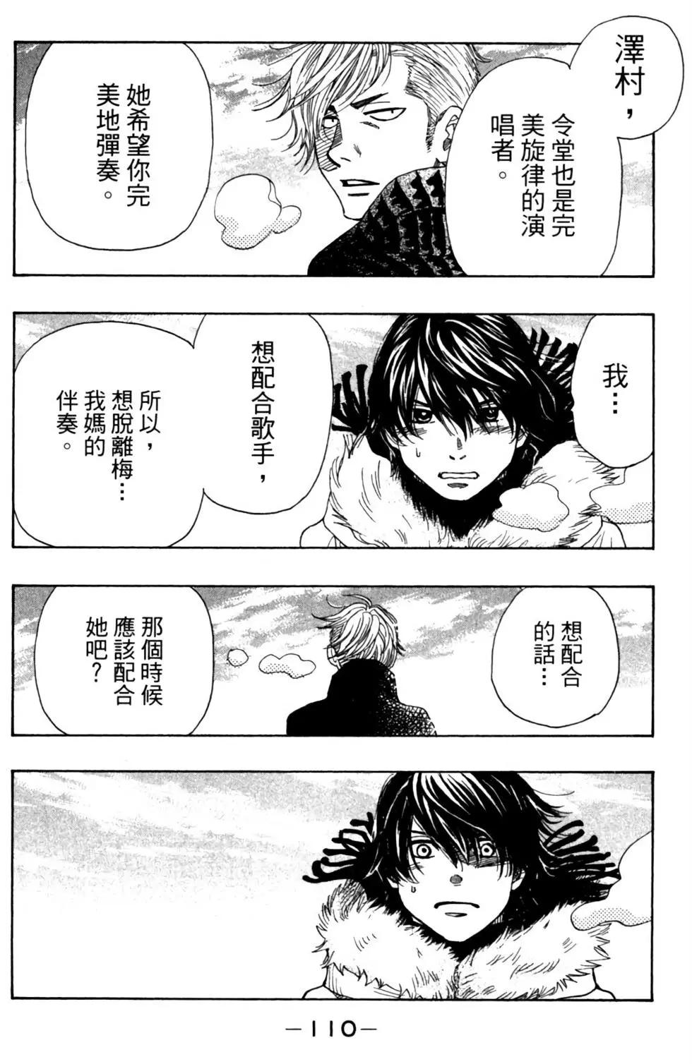 第10卷119
