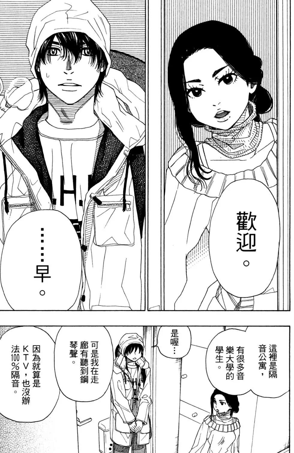 第10卷12