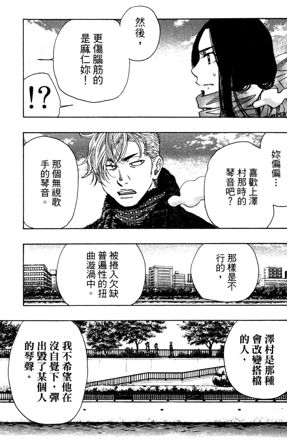 第10卷120
