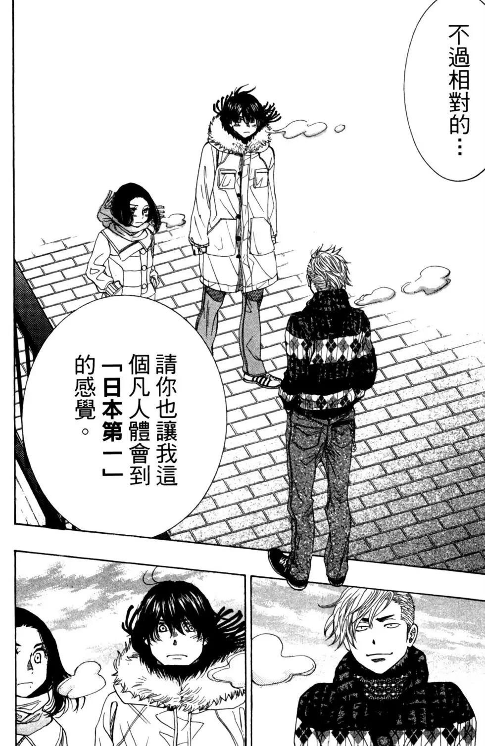 第10卷123