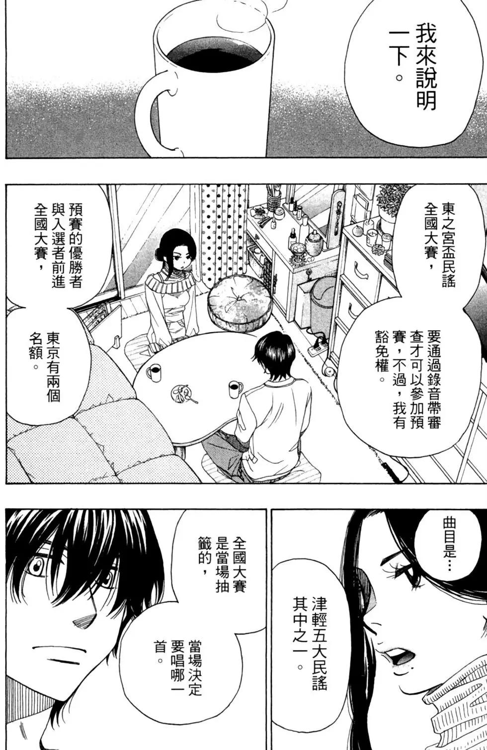 第10卷13