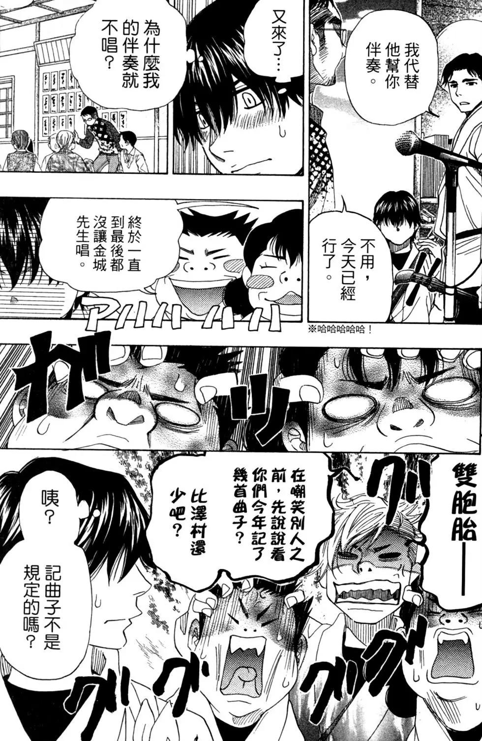 第10卷130