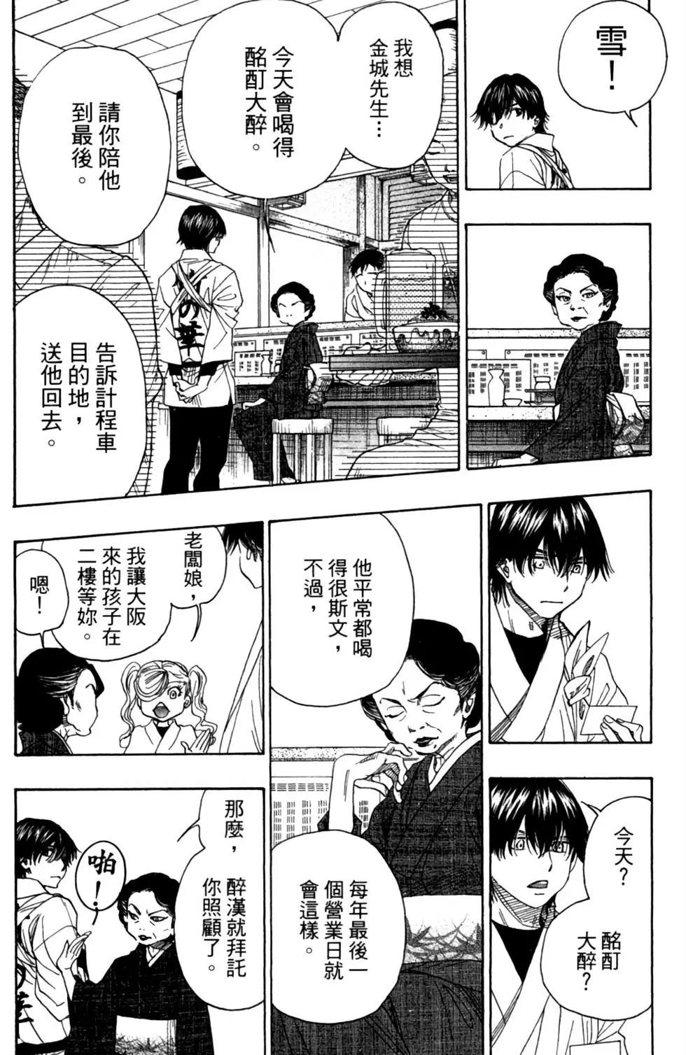 第10卷131