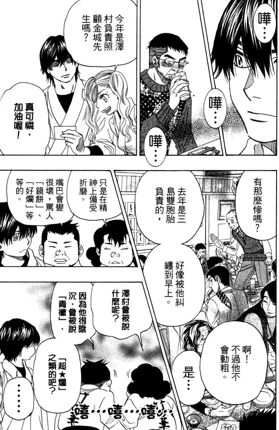第10卷132