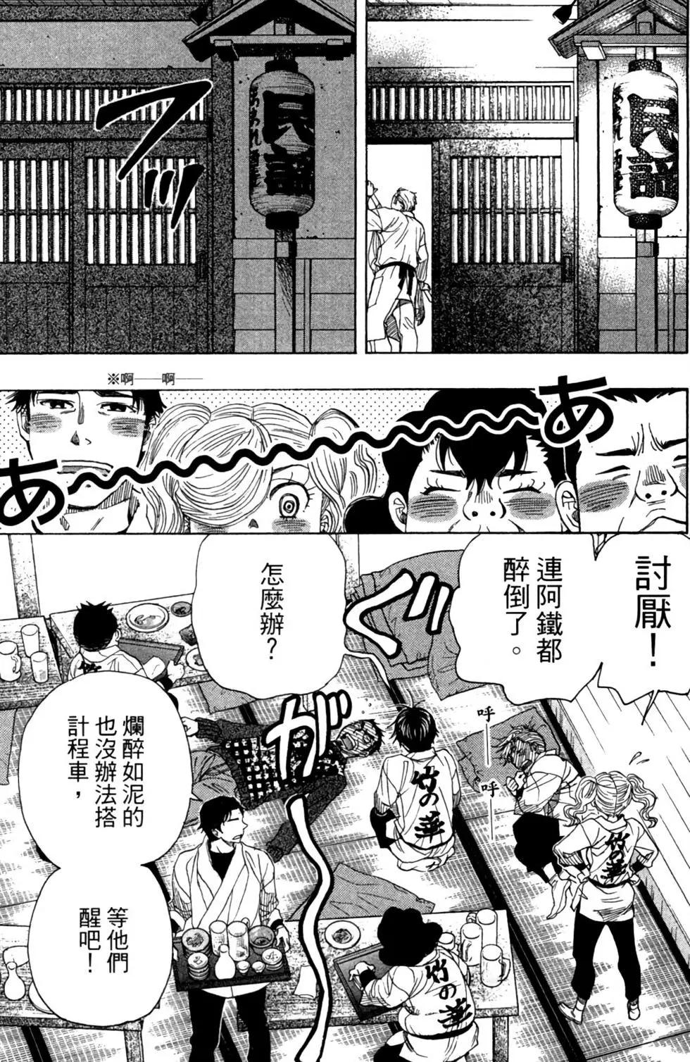 第10卷134