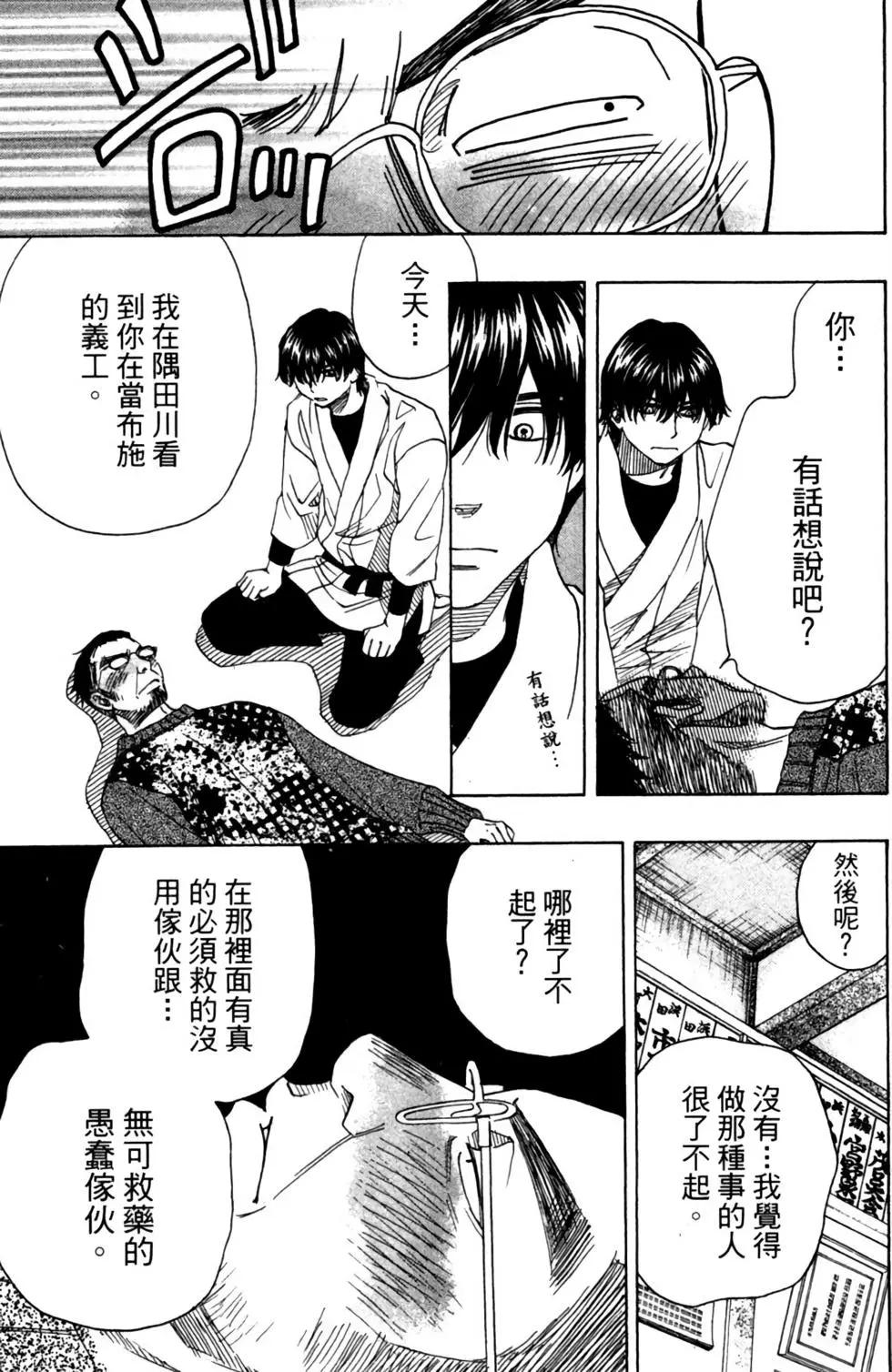 第10卷136