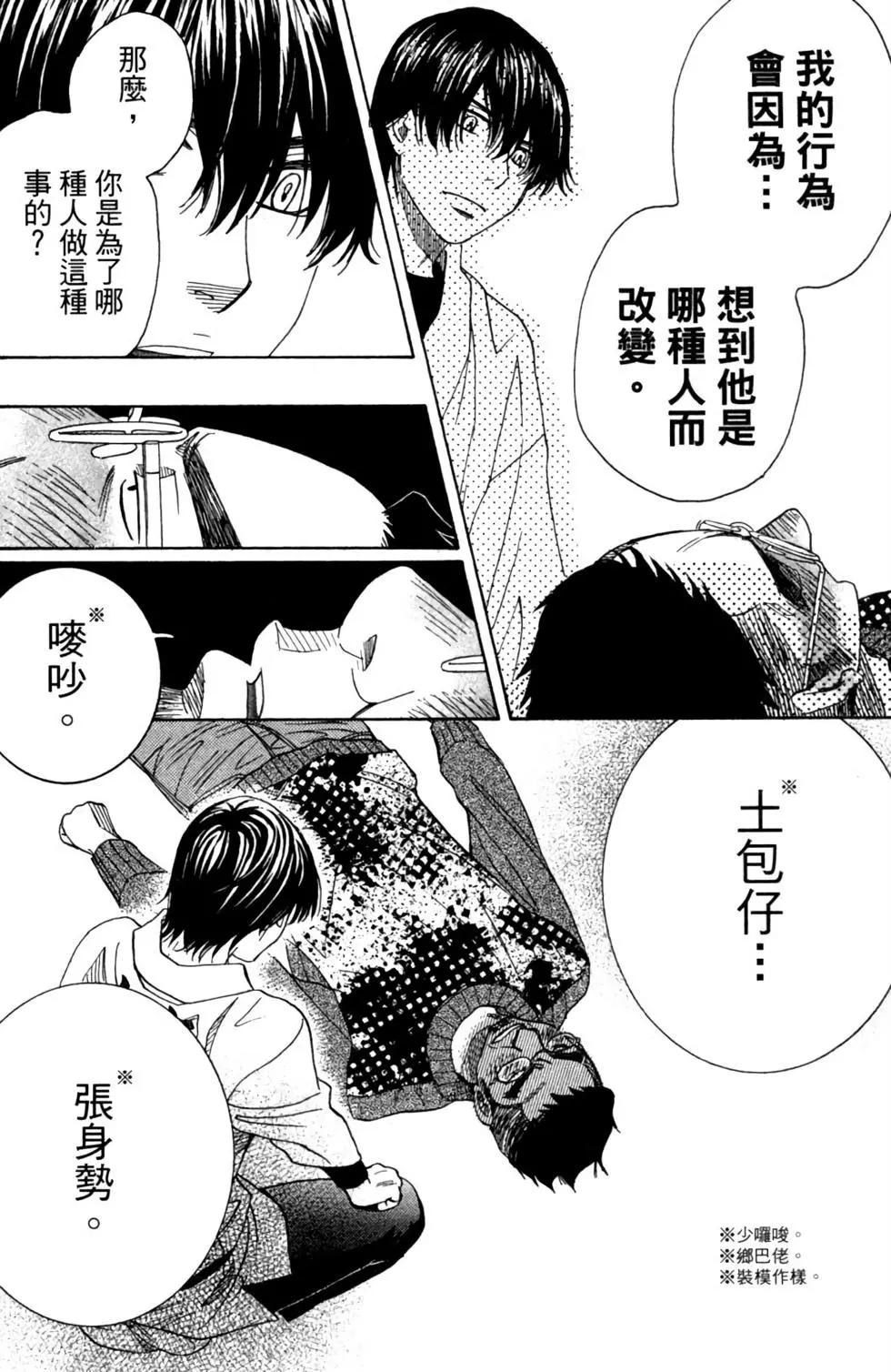 第10卷137