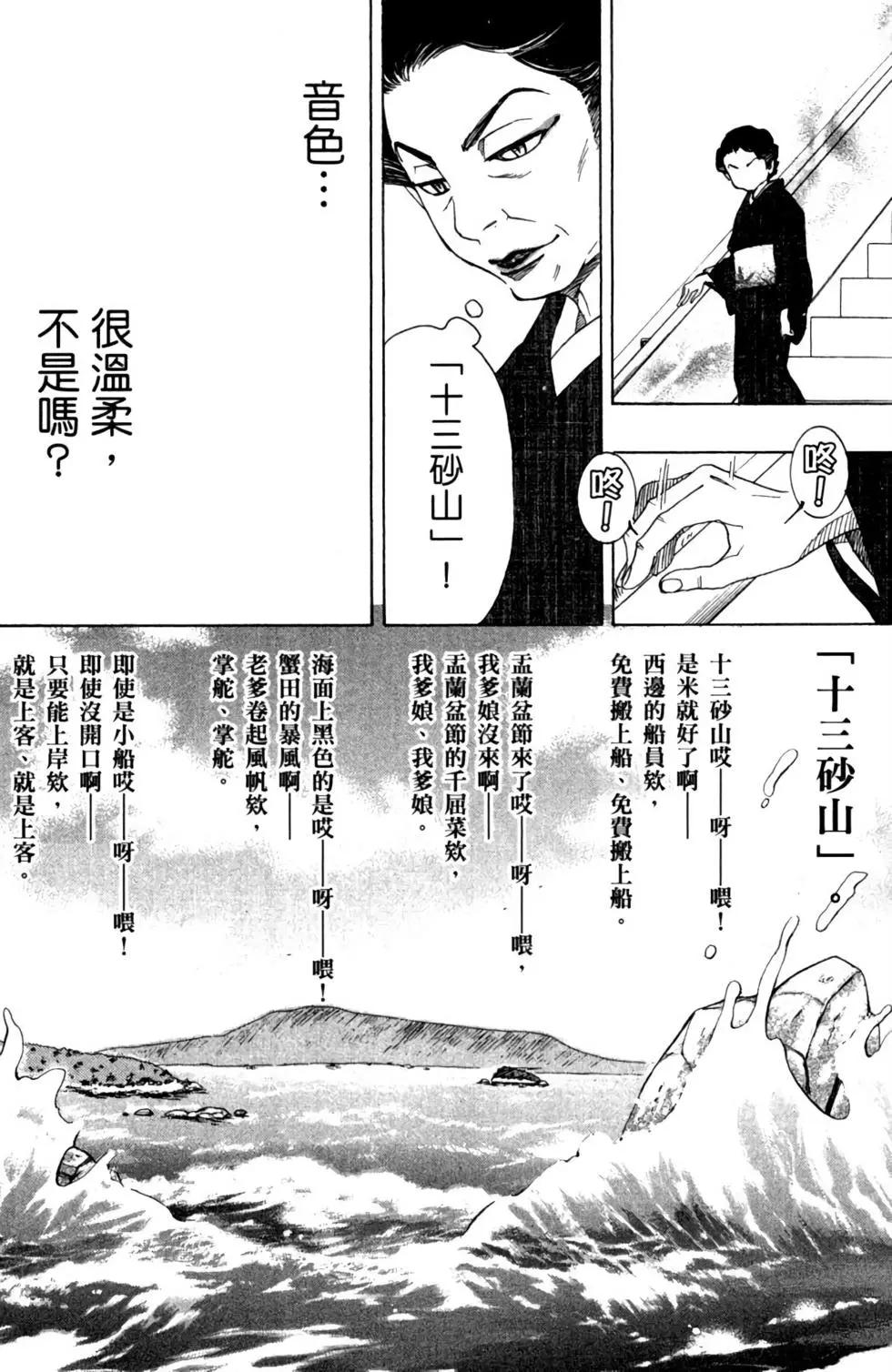 第10卷143