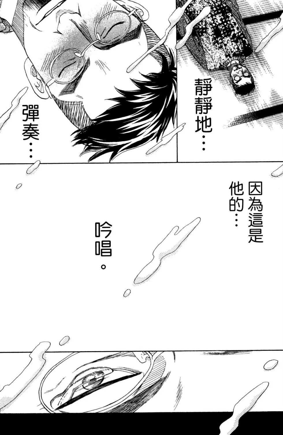 第10卷145
