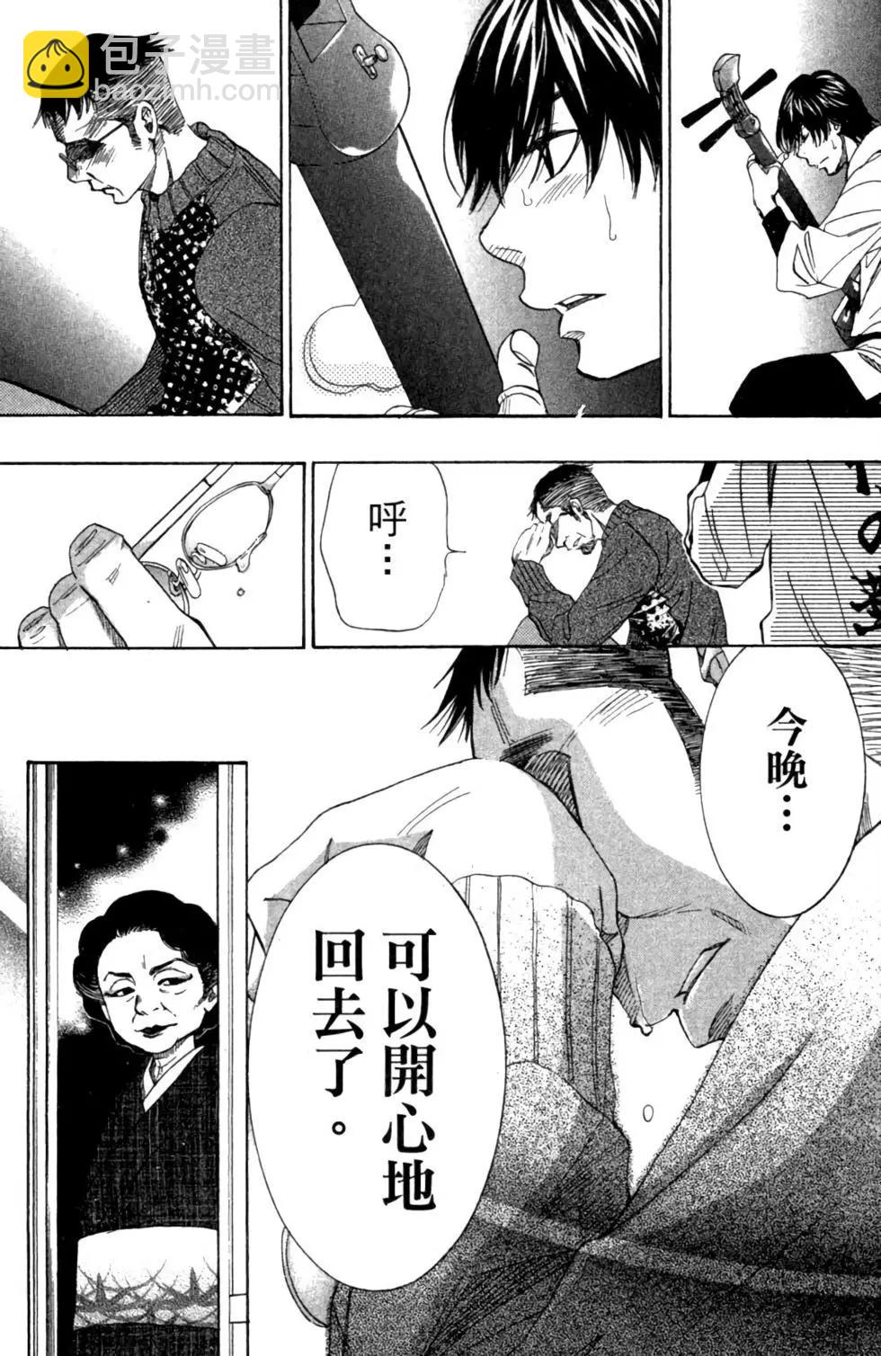 第10卷148