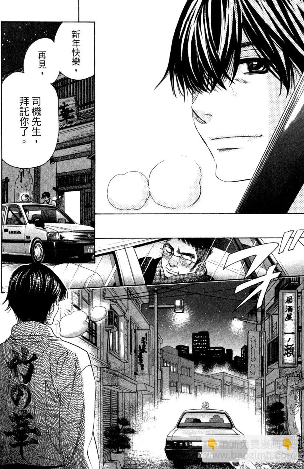 第10卷149
