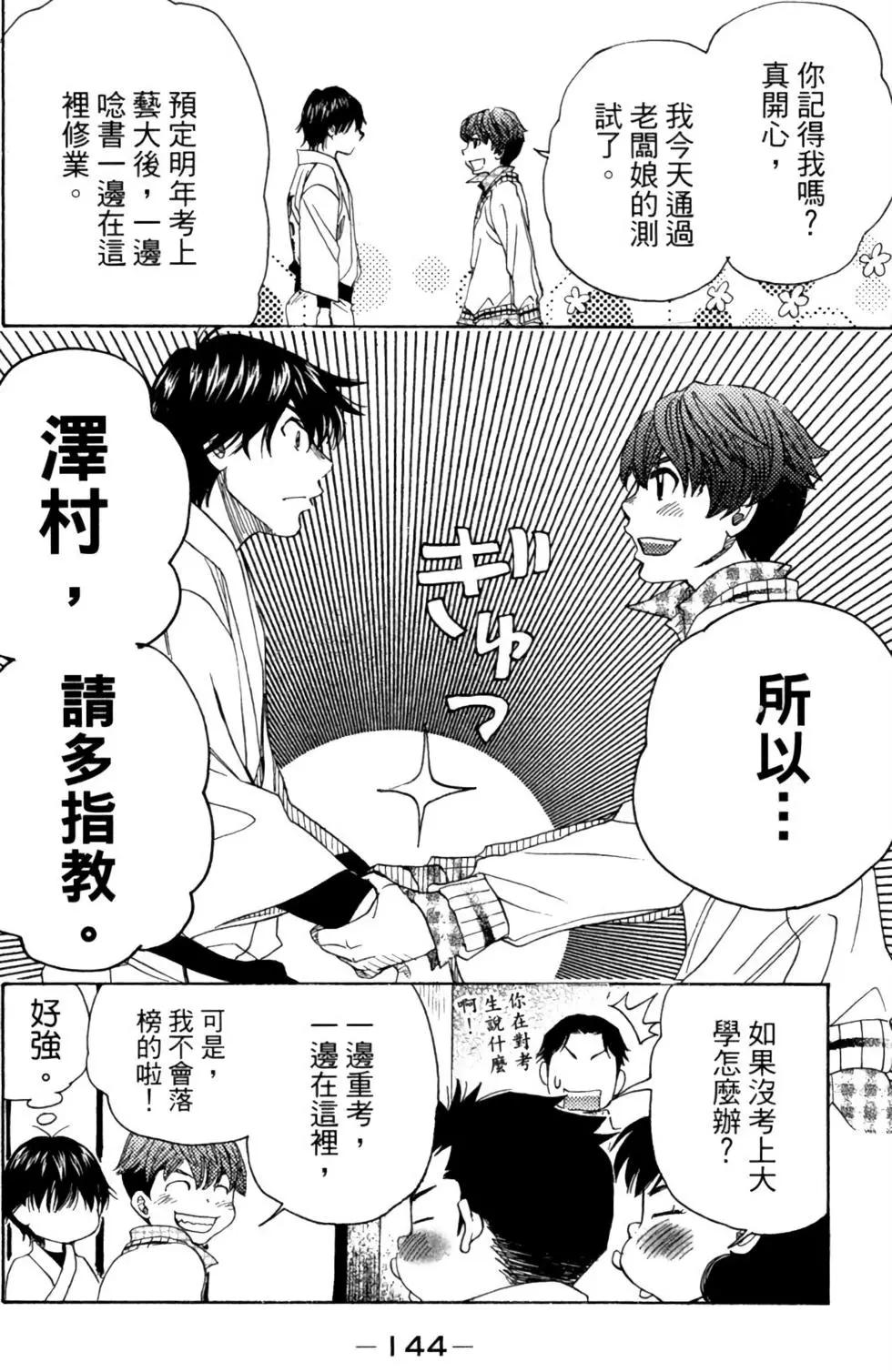 第10卷153