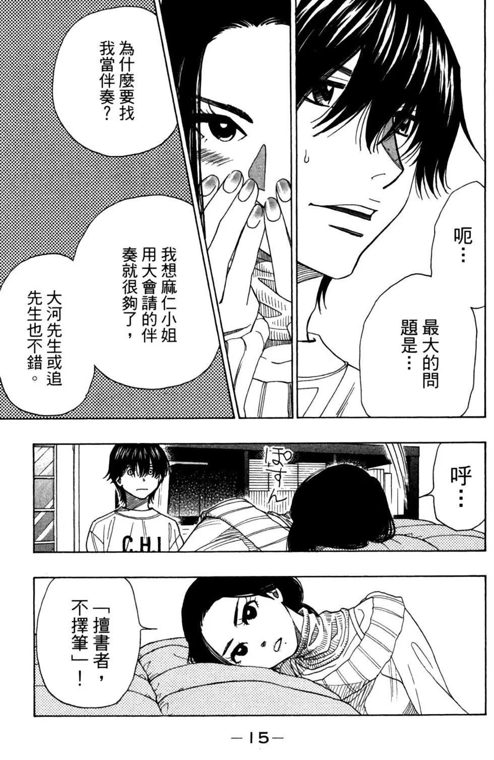 第10卷16