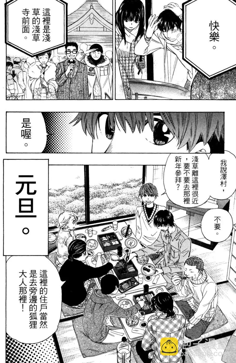 第10卷163