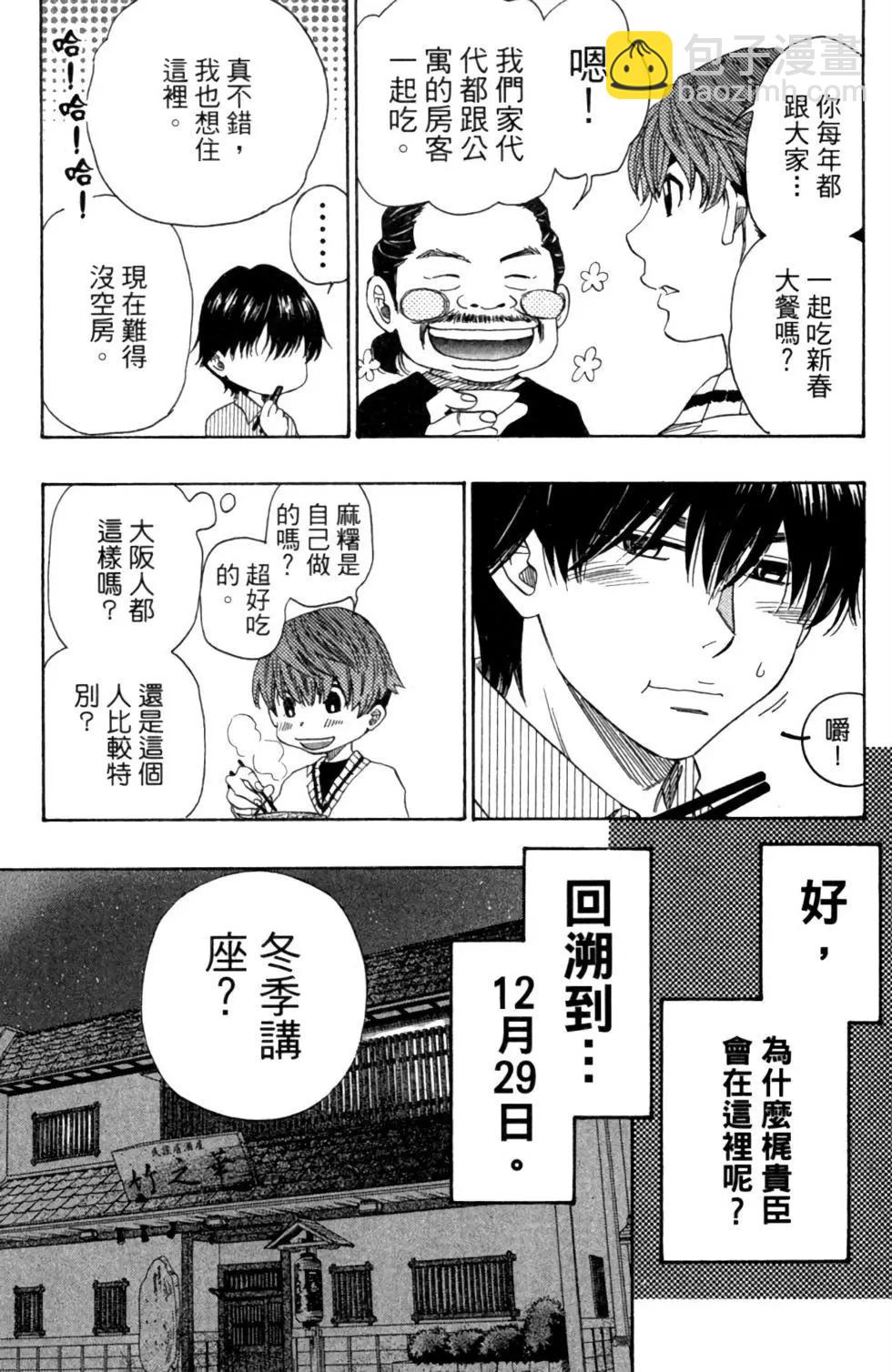 第10卷164