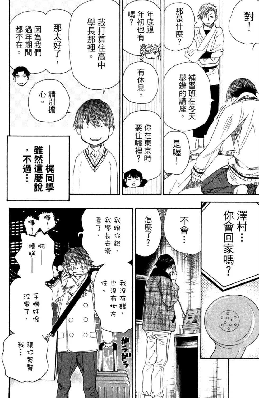 第10卷165