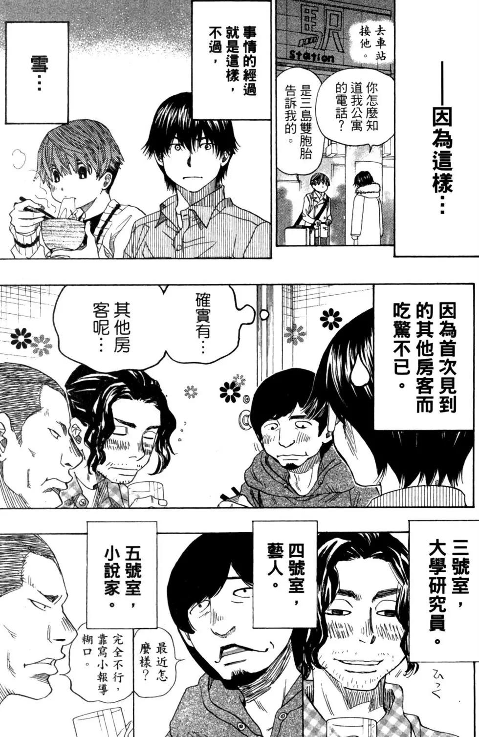 第10卷166