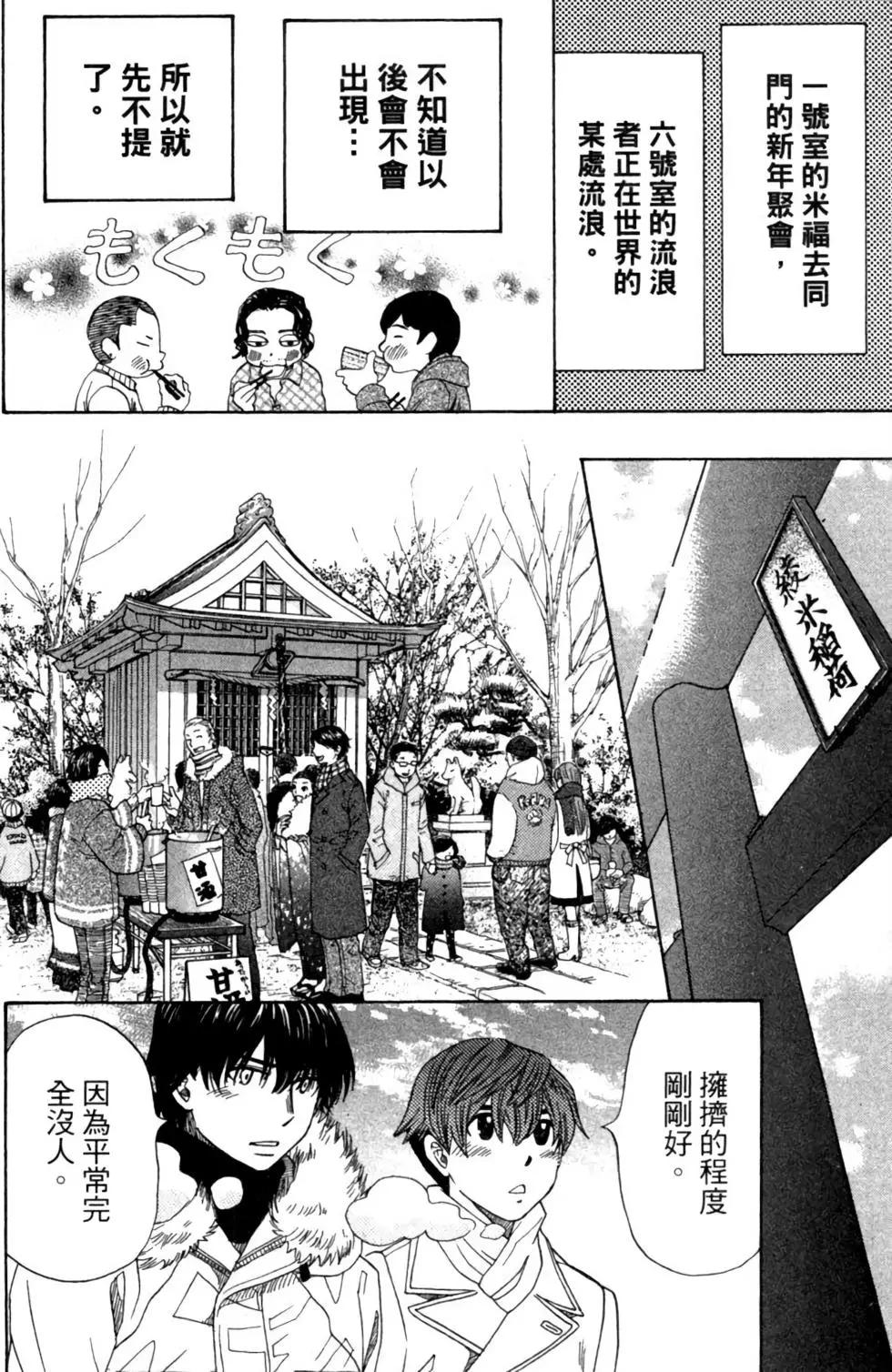 第10卷167