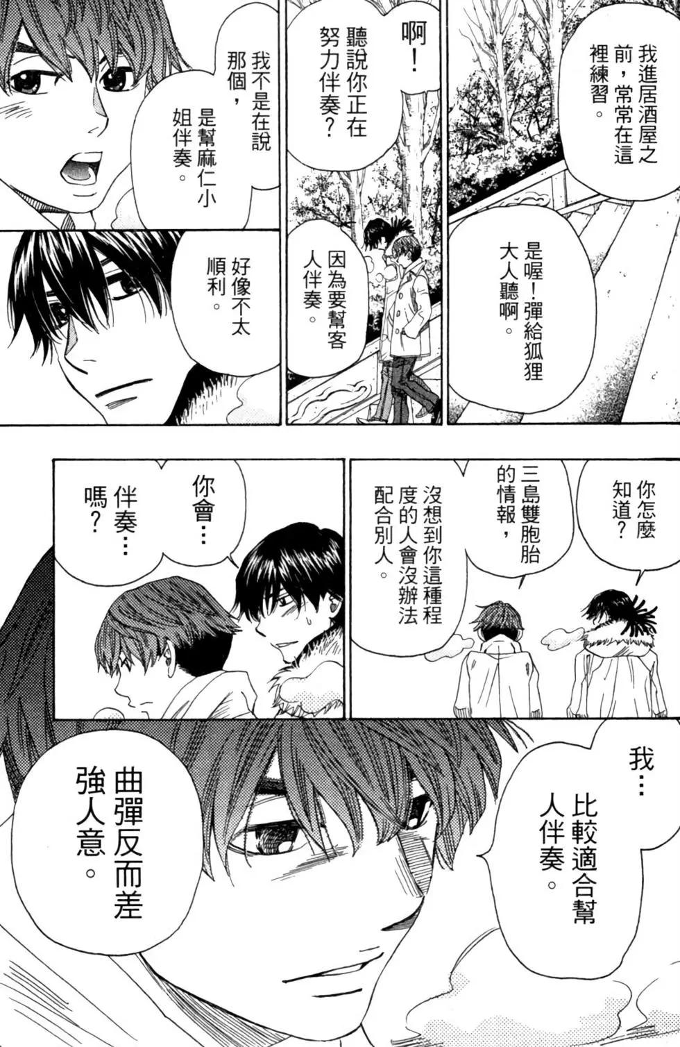 第10卷168