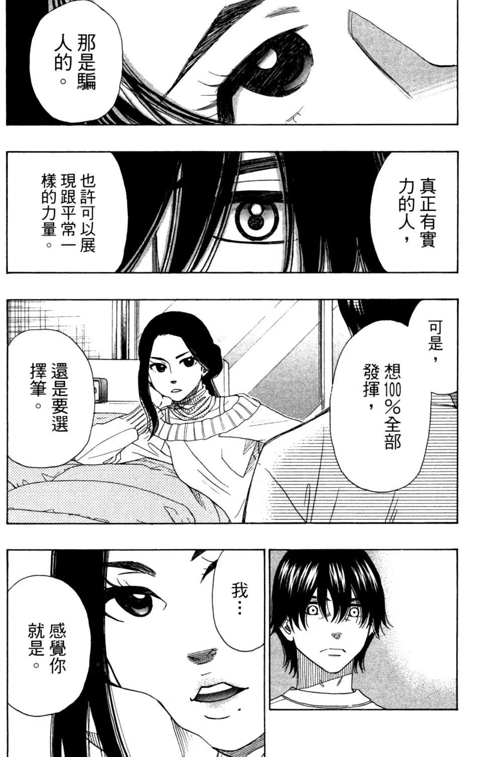 第10卷17
