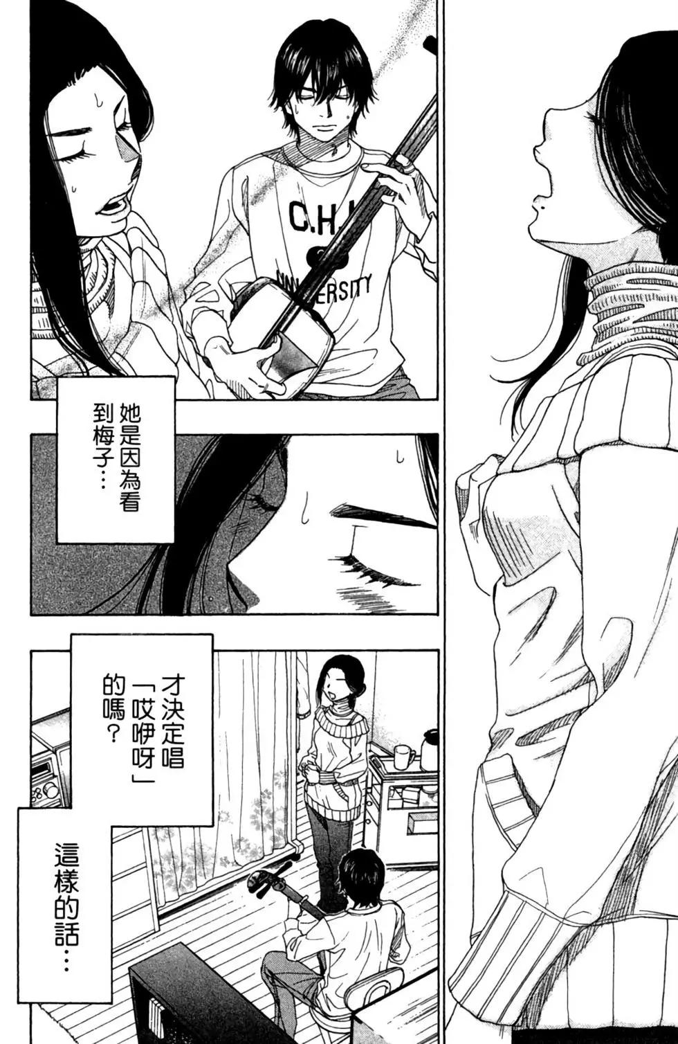 第10卷19