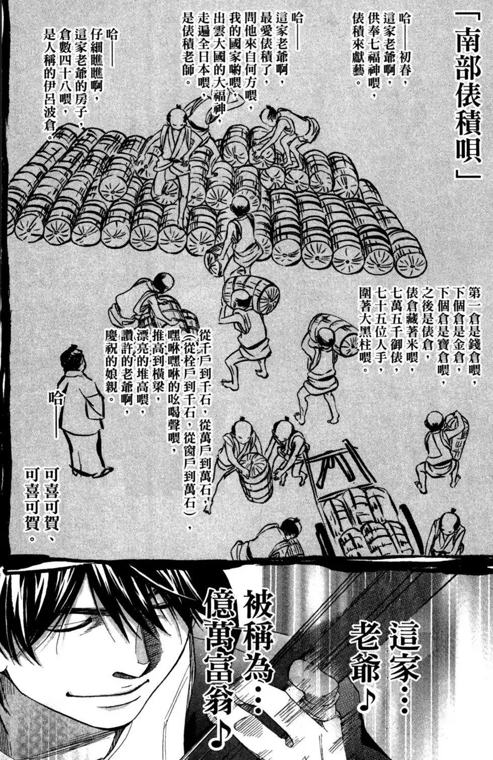 第10卷199