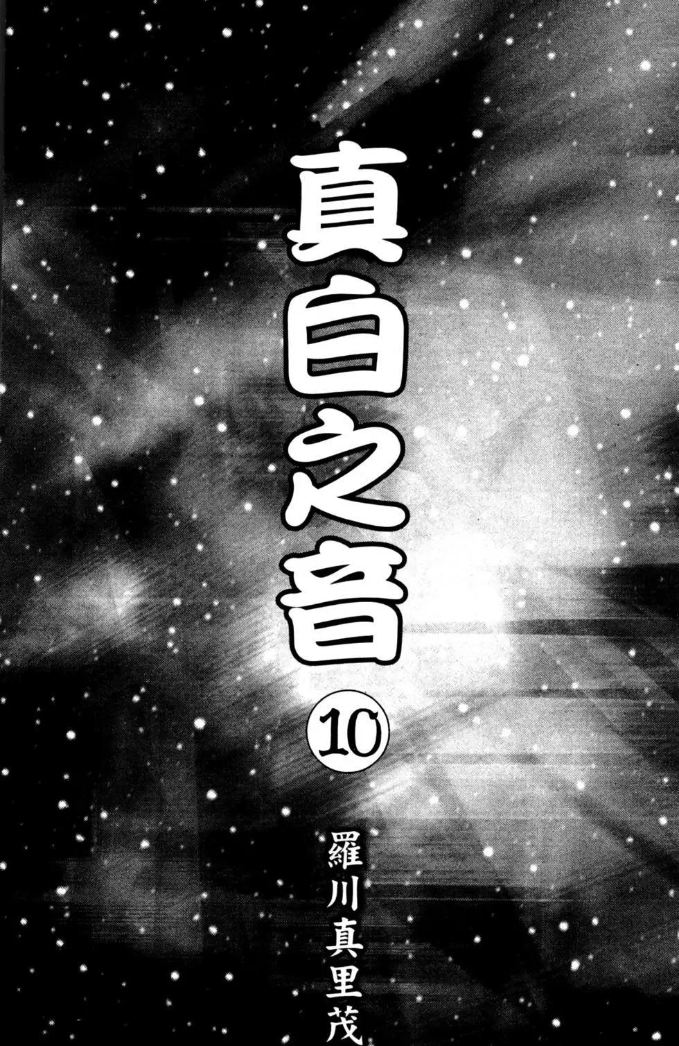 第10卷2