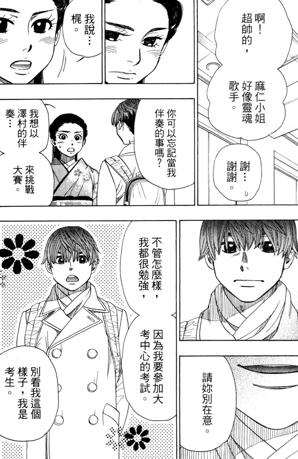 第10卷205