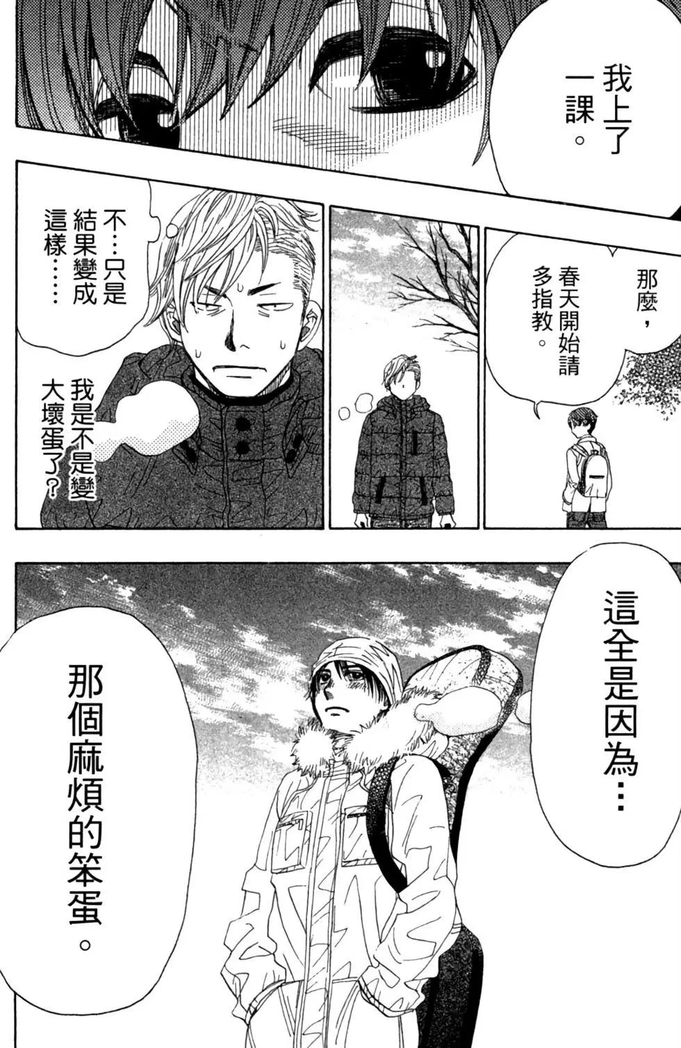 第10卷207
