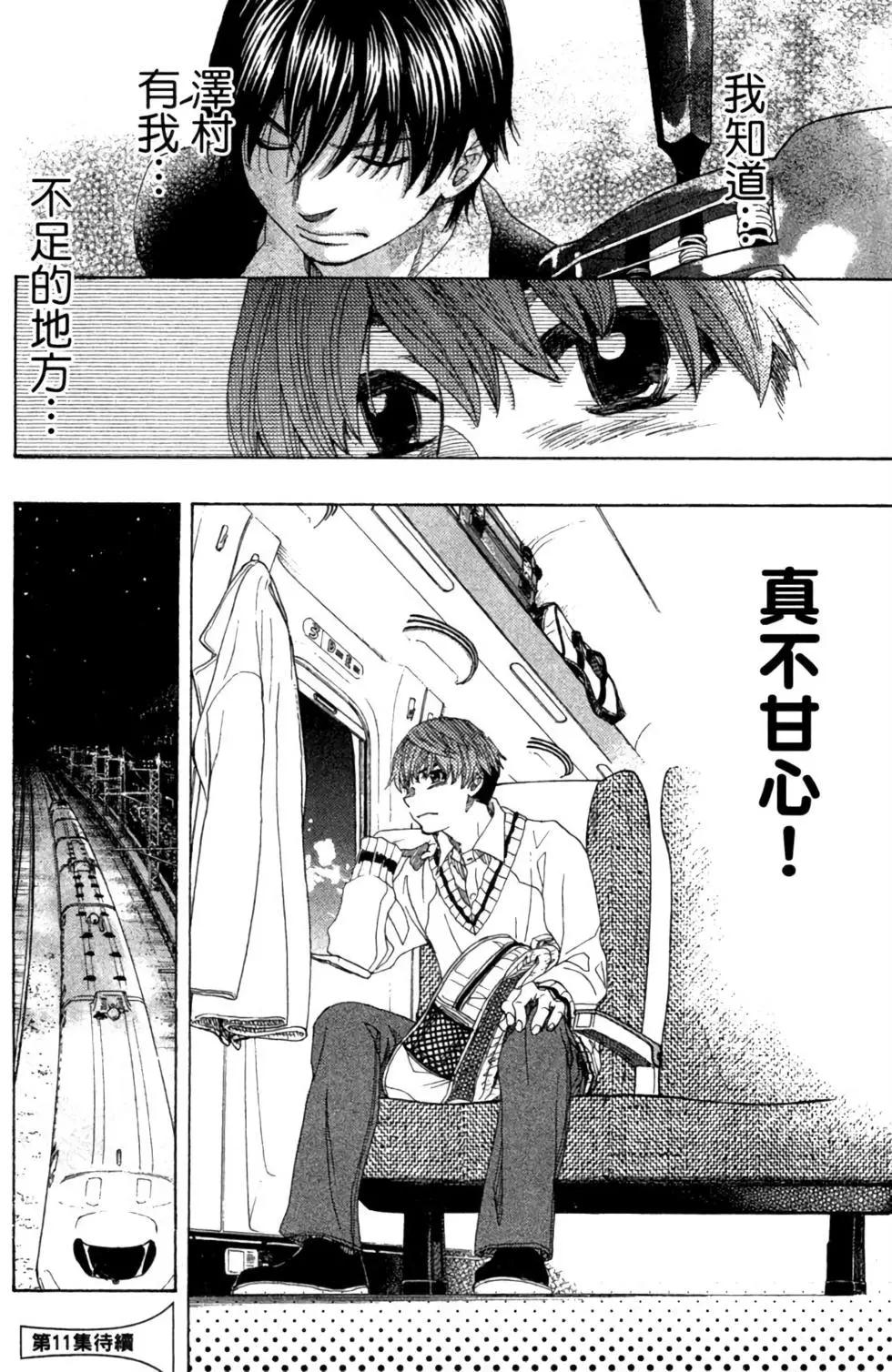 第10卷209
