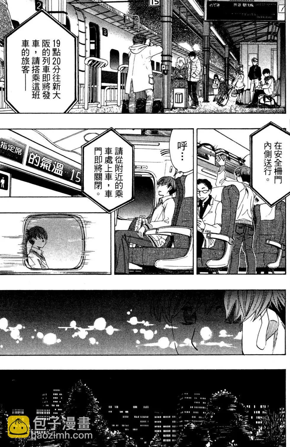 第10卷212