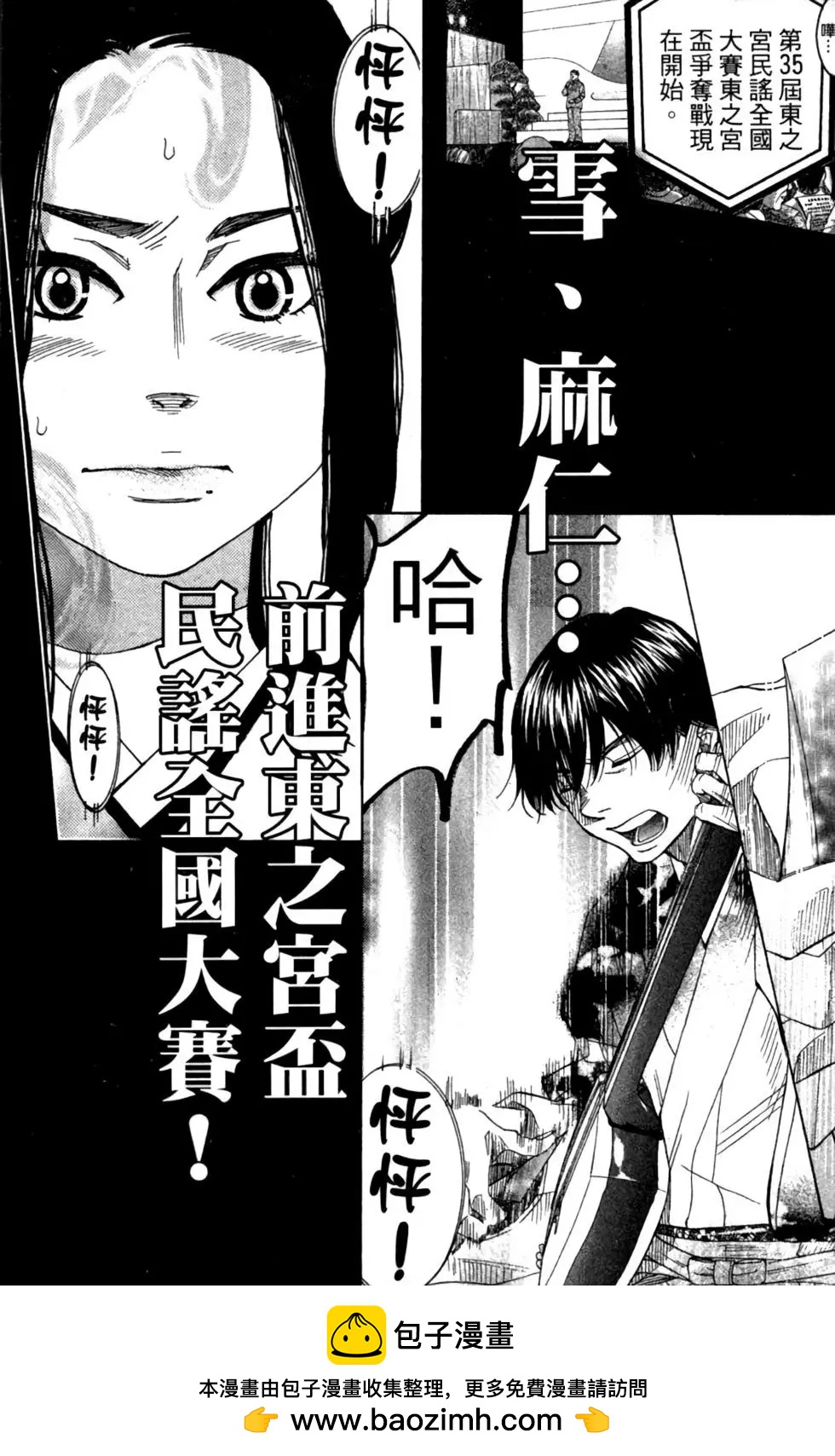 第10卷215