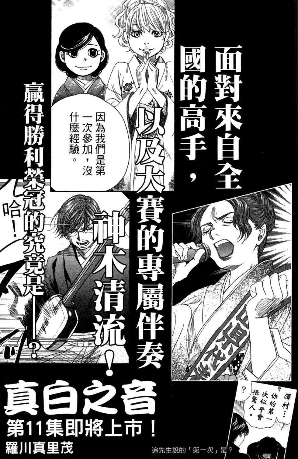 第10卷216