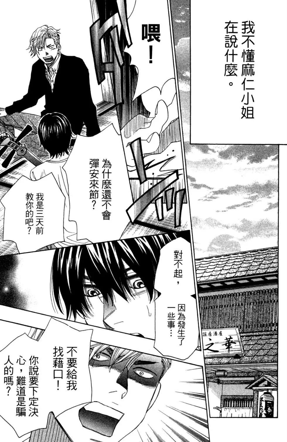 第10卷22