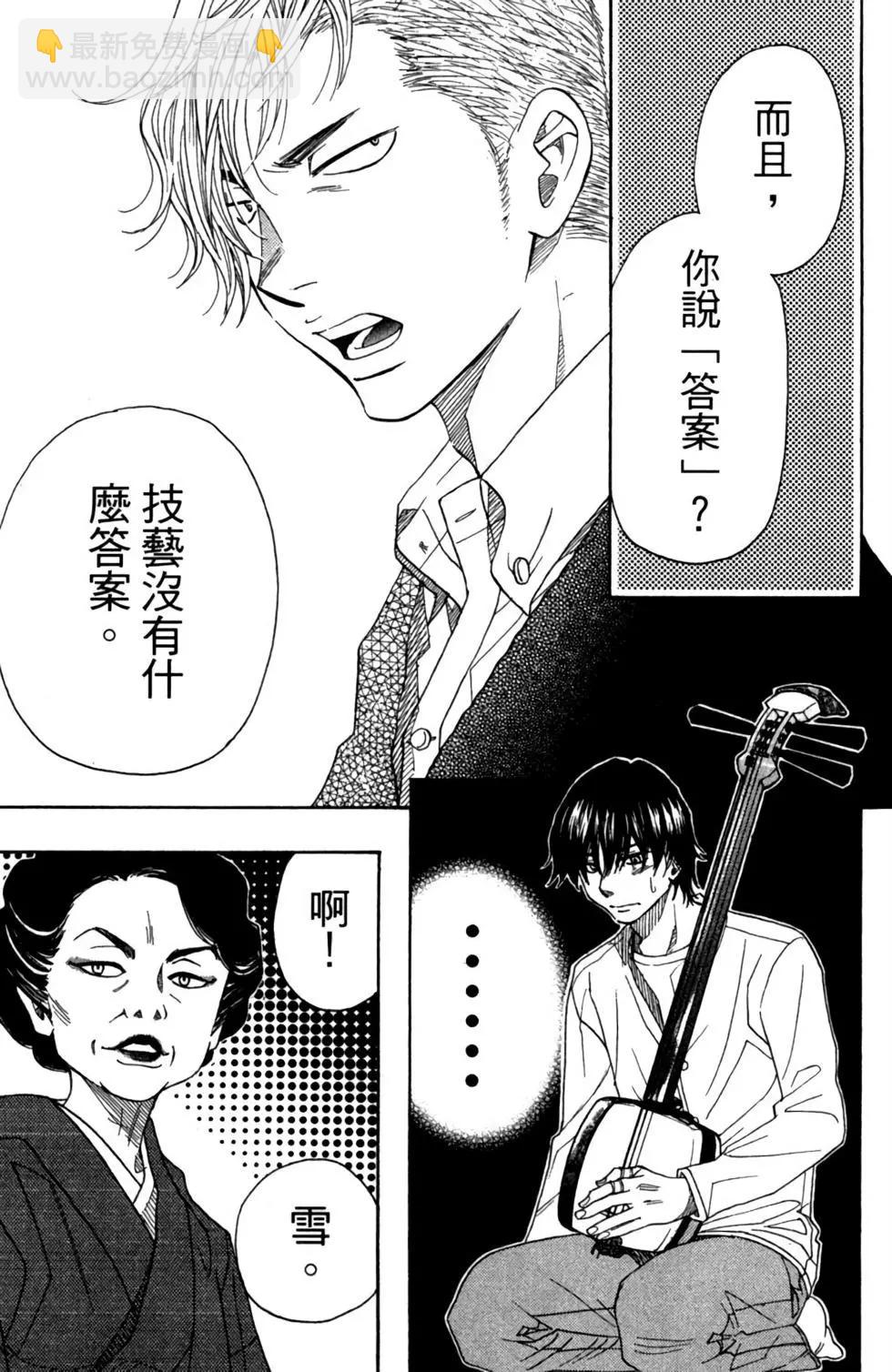 第10卷24