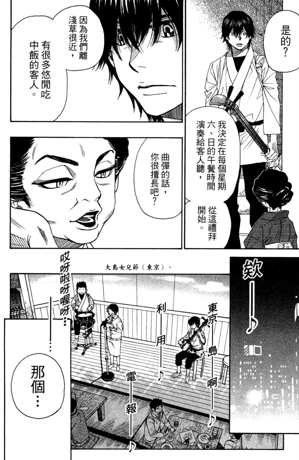 第10卷25