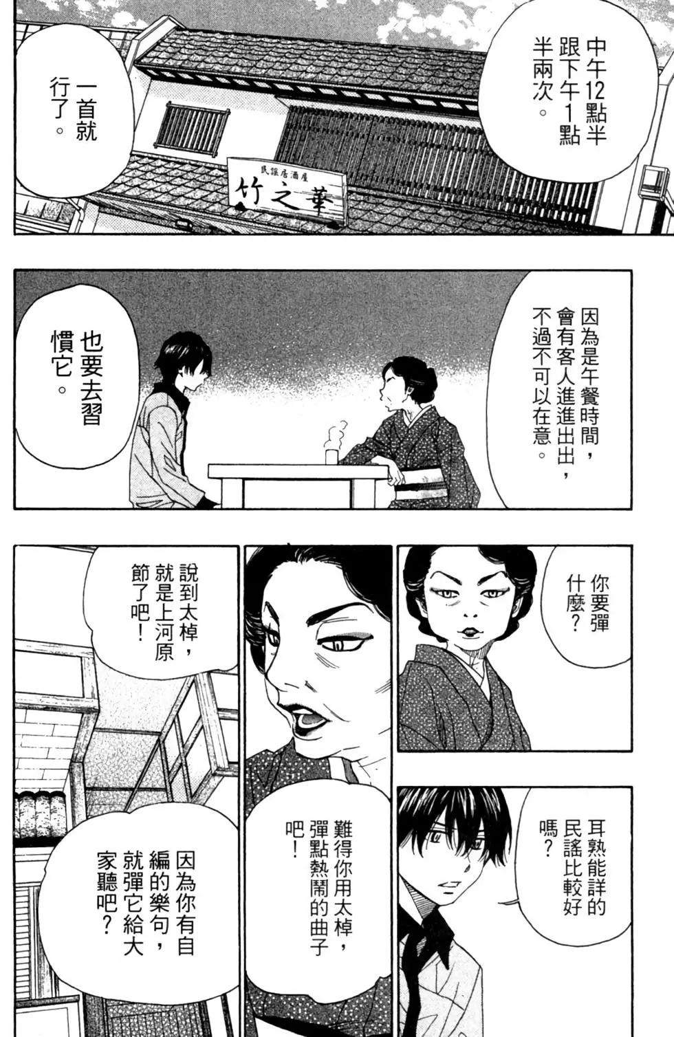 第10卷29