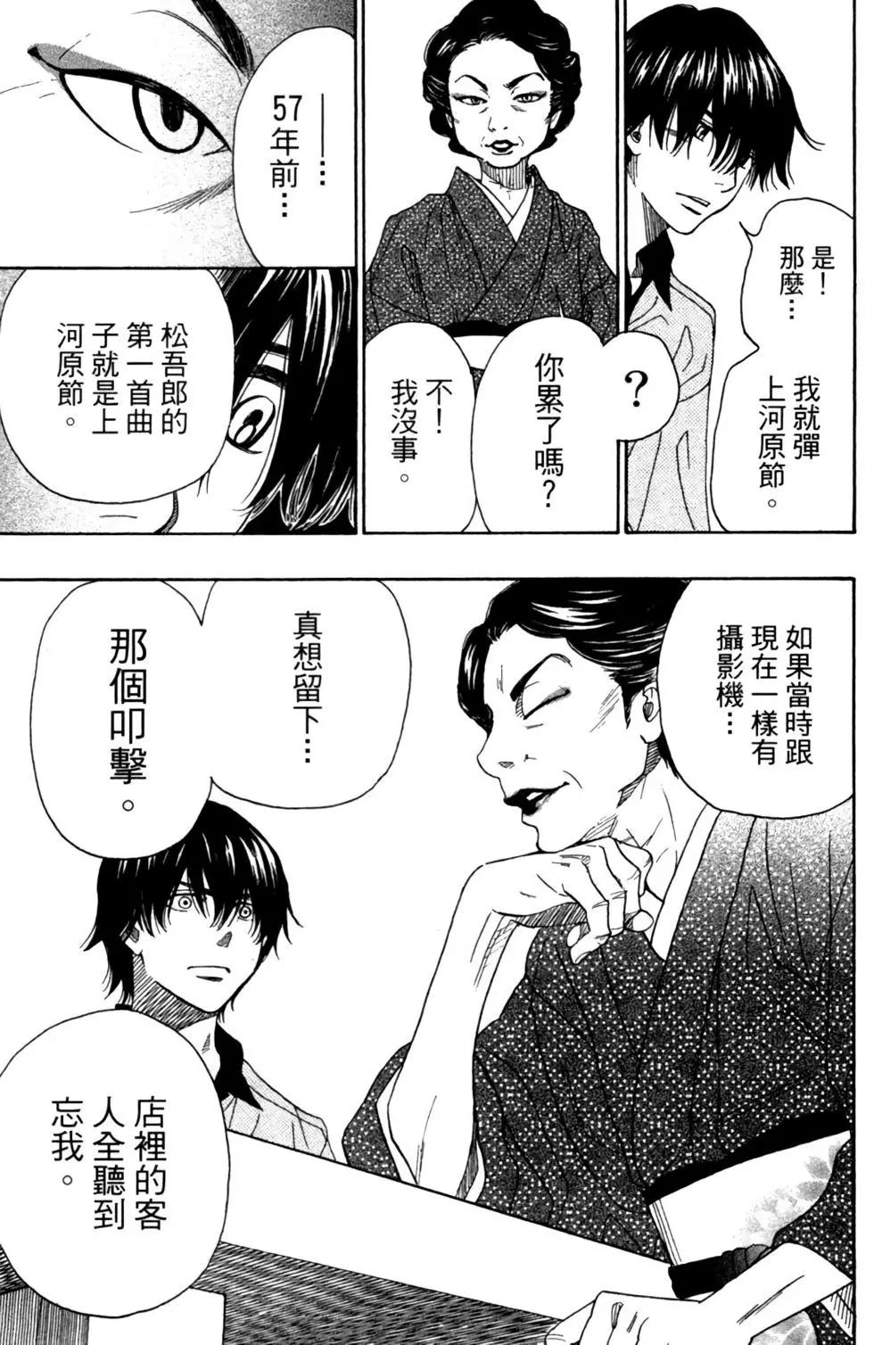 第10卷30