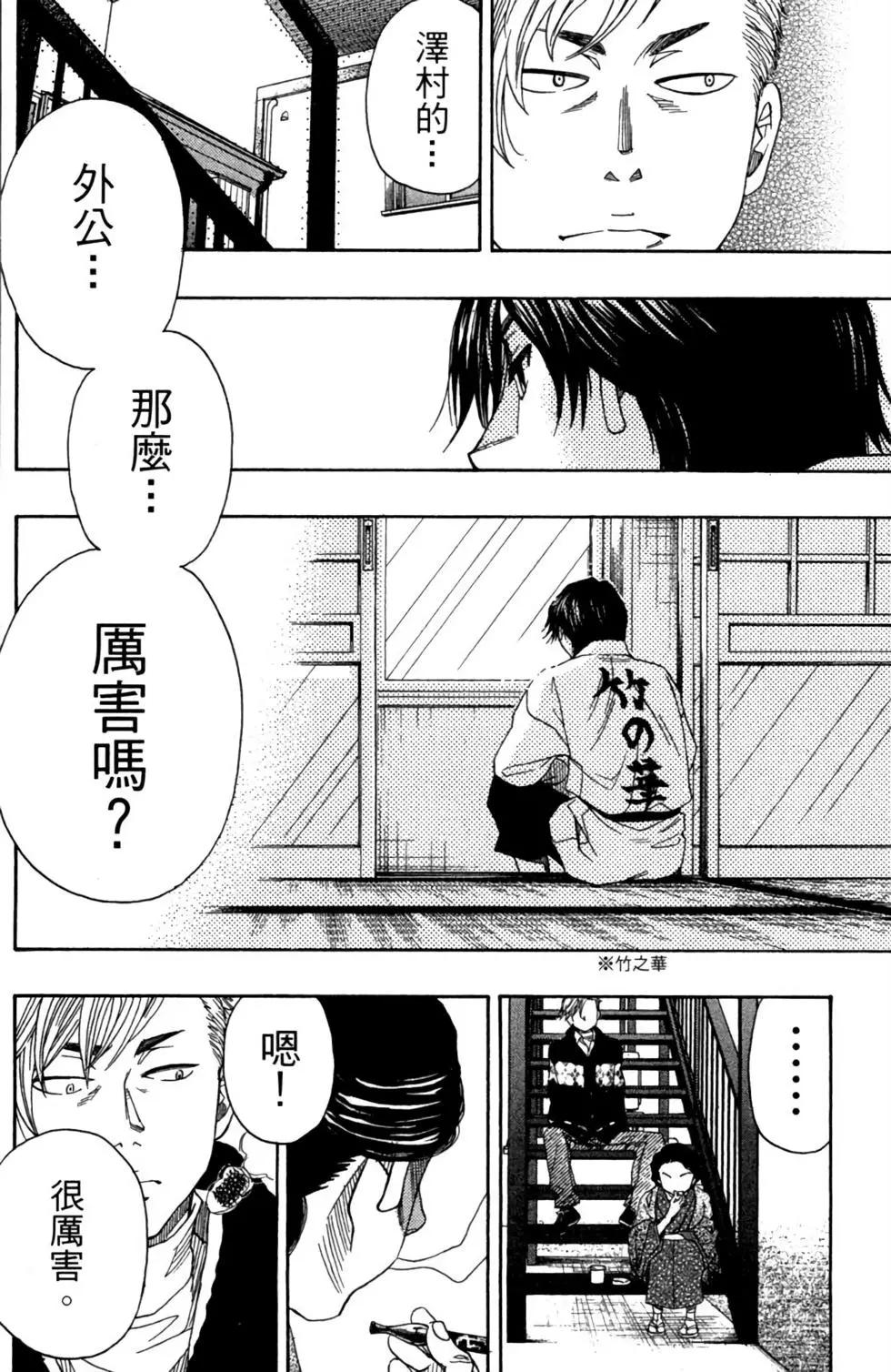 第10卷37