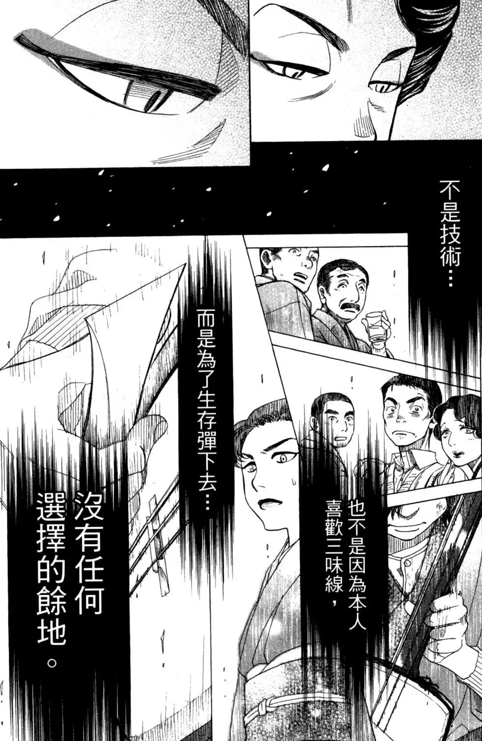 第10卷38