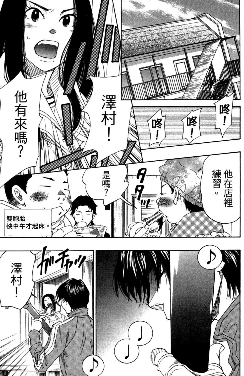 第10卷40